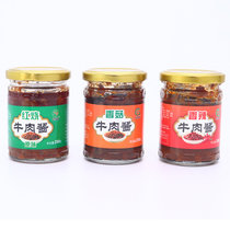 葛厚荣红烧牛肉酱香菇酱香辣牛肉酱200g下饭酱拌饭酱佐料酱(葛厚荣香辣牛肉酱 经济实惠4瓶装)