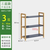 书架置物架落地多层简易厨房收纳架家用客厅浴室卫生间多功能架子(搭配色3层42【板型款】)