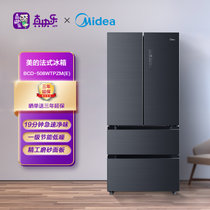 美的(Midea)净味508升冰箱对开多门法式一级变频智能净味除菌超薄BCD-508WTPZM(E)莫兰迪灰