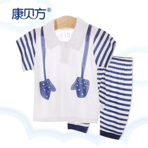 【康贝方】婴儿 外出服新生儿衣服  童装2017夏季新款(3653蓝色 73cm)