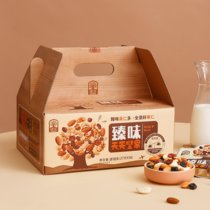臻味天天坚果礼盒蔓越莓干核桃仁扁桃仁腰果仁天天零食大礼包坚果干果混合(天天坚果810g)