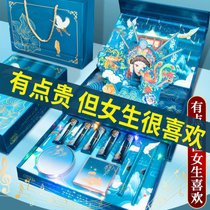 新款送女朋友闺蜜生日女生姐妹实用级感创意别老婆精致有意义(默认 双层国风10件套【音乐灯光】含眼刷)