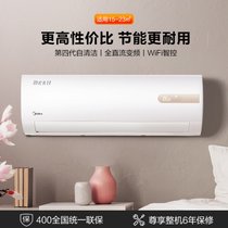 美的(Midea) 极光先锋 新一级  智能家电 变频冷暖 大1.5匹壁挂式空调KFR-35GW/N8MHA1(白色 大1.5匹)