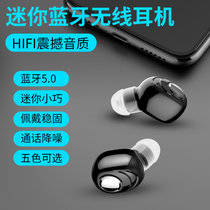 树虎新款L16单耳无线耳机防汗迷你入耳式运动蓝牙耳机时尚6D音质耳机(蓝色 L16)