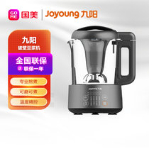 九阳(Joyoung) 1L豆浆机破壁机 无渣快速豆浆 可磨可煮双盖多能家用多功能料理机 DJ10P-D980 太空灰色