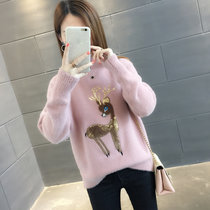 女式时尚针织毛衣9531(粉红色 均码)