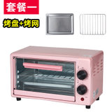 天茵12L升家用烤箱全自动多功能迷你小型电烤箱烘焙蛋糕正品特价(12L粉色+烤盘+烤网)