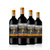 雷盛红酒405智利中央山谷干红葡萄酒(单只装)
