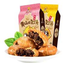 刻凡黄山烧饼170g安徽特产梅干菜扣肉传统糕点心休闲零食