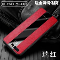 华为P10手机壳p10plus保时捷款磁吸支架p10皮套全包防摔P10PLUS玻璃拼接男女软壳(瑞红 P10plus)