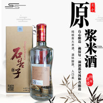 浓香原浆米酒 46度 粮食酿造500ml 醇厚柔和(1 一支)