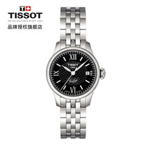 天梭(TISSOT)瑞士手表 力洛克系列经典复古精致机械女士手表(橙色)