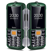 Haier/海尔 HM-M355L直板老人手机超长待机三防老年手机(军绿色 商家自行添加)