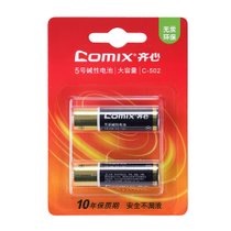 齐心(COMIX) C-502 5号碱性电池两粒装(计价单位卡)黑