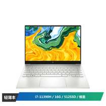 惠普(HP) ENVY14 14英寸十一代轻薄本笔记本电脑 触控屏 i7-11390H 16G 512SSD 核显 月光银(eb1001TU)