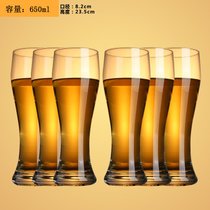 啤酒杯 6只套装 玻璃杯莫吉托杯 大容量网红鸡尾酒杯子带把家用(12号小麦啤酒杯 650ml （6只装）)