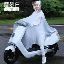 电动摩托车雨衣电车自行车单人雨披骑行男女透明雨披雨伞雨具纯色户外用品加长加大骑车(无后视镜套-磨砂白)(XXXXL)