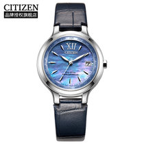 Citizen西铁城 xC系列 光动能手表天然贝母盘深蓝皮带女表EC1170-18N