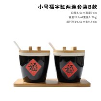 中式创意调味瓶商用厨房陶瓷福字缸带勺小调料盒盐辣椒福罐酱盐罐(小号福字缸两连装B款)