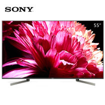 索尼(SONY) KD-55X9500G 55英寸 4K超高清  HDR图像处理芯片X1旗舰版 智能电视 黑色