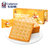 kl172卡尔文芝士咸蛋黄饼干盒装 网红零食营养早餐芝士饼干230g(默认版本 默认颜色)
