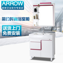 ARROW/箭牌浴室柜 落地PVC陶瓷台面浴室柜组合APG348A-D洗脸柜(单孔盆)