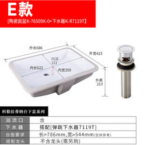 科勒台下盆陶瓷 方形嵌入式洗手盆台盆 卫生间洗脸盆洗面盆2215T(面盆76509K+下水器7119T 拉蒂纳台下盆27寸（正品保障 三年质保） 默认版本)