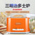 摩飞 多士炉烤面包机带烤架 MR8209(柑橘橙）