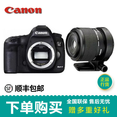 佳能（Canon）5D Mark III（MP-E 65mm f/2.8 1-5X微距）单反套机