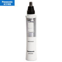 松下 (Panasonic) 鼻毛修剪器 ER-GN30 电动剃毛器 鼻毛剪 鼻毛器 修眉器 全身水洗(白色 热销)