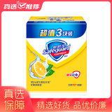 舒肤佳柠檬清新型香皂115克(115克X3)