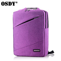 OSDY新品时尚男士双肩背包旅行包韩版休闲 中学生书包男女电脑包(紫色)