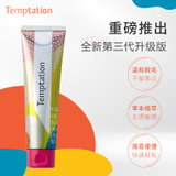 【内含抹刮毛器】韩国Temptation天美娇脱毛膏150g 温和全身脱毛男女可用(1支（150g）)