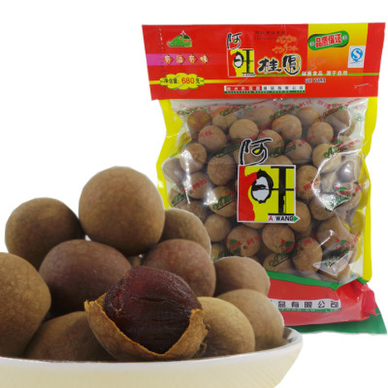 阿旺桂圆干680g/盒