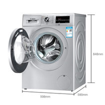 Bosch/博世 WDG284681W 8公斤变频滚筒洗衣机 洗烘一体银色