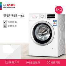 Bosch/博世XQG80-WDG244601W洗烘干一体机变频滚筒洗衣机智能干衣