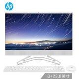 惠普（HP）小欧24-f031wcn 23.8英寸家用办公一体机电脑 i3-8130U WiFi蓝牙 三年上门 FHD屏(白.8G 1TB机械/标配)