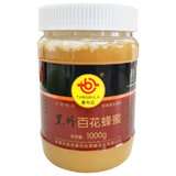 唐布拉新疆黑蜂百花蜂蜜1000g 纯正天然时间酿好蜜