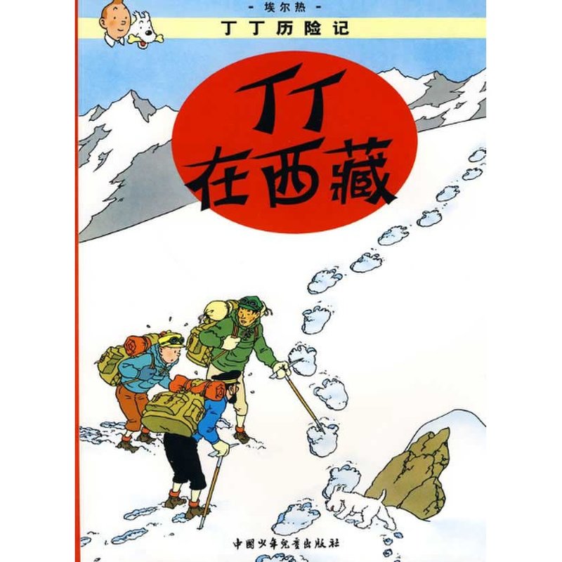 请注意:实际产品会因为批次的不同可能与网站的图片
