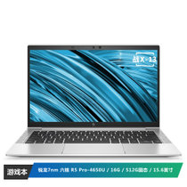 惠普（HP）战X 锐龙版 15.6英寸高性能轻薄笔记本电脑（锐龙7nm 六核 R5 Pro-4650U 16G 512G 400尼特高色域）