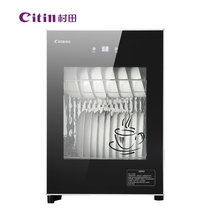 村田（Citin） 6120/6121/6122消毒柜二星消毒81L大容量高温立式家用型碗筷消毒碗柜(6120)