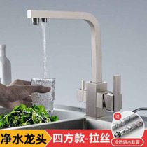 俊采云JCYQ21厨房纯净水器直饮三合一冷热水龙头（单位：件）(默认)