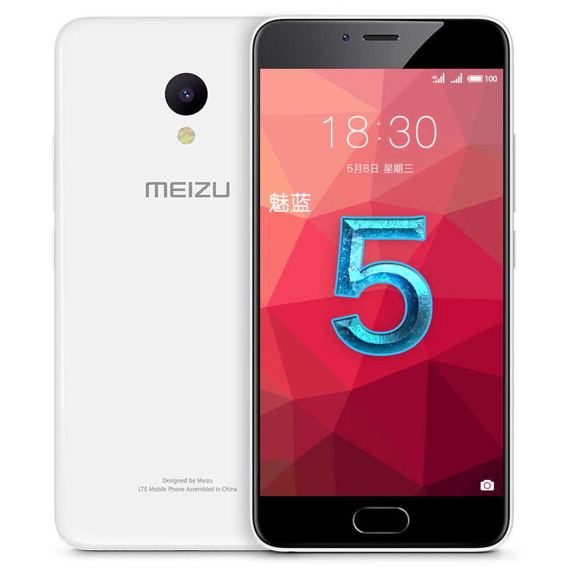 手机大促 魅族(meizu)魅蓝5 全网通版4g手机(冰川白)