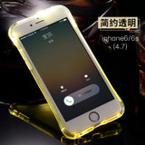 苹果6 iPhone6 6s 苹果7 iPhone7 plus 来电闪 手机壳 手机套 保护套 保护壳 发光个性闪光日韩(透明 苹果6/6S4.7)