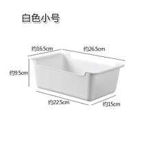 桌面收纳盒 客厅零食收纳筐卫生间浴室小盒子化妆品整理盒(白色-小号 默认)