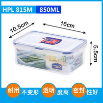 乐扣乐扣塑料保鲜盒微波炉饭盒密封盒850ml食品便当收纳盒HPL815M