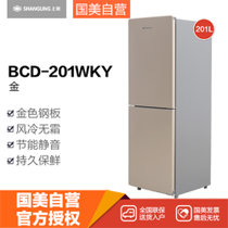 上菱(SHANGLING)  BCD-201WKY 风冷 冰箱 定频 金