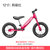 永久 （FOREVER）儿童滑步车平衡车自行车2-5岁玩具车男女宝宝学步车小孩滑行车无脚踏铝合金12寸/14寸(红色 12寸充气轮)