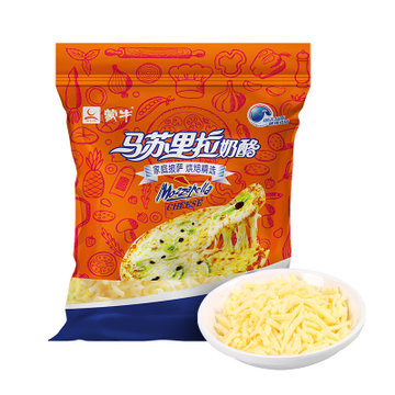 蒙牛马苏里拉奶酪125g天然马苏芝士碎奶酪碎干酪碎披萨拉丝奶酪烘焙