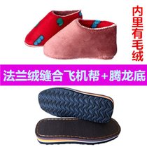 SUNTEK孺子牛鞋底手工编织毛线棉鞋勾鞋拖鞋底子耐磨防滑鞋底特价(46-47 法兰绒缝合飞机帮+腾龙底)